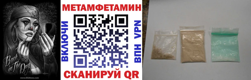АМФЕТАМИН Premium  Купить  Изобильный 