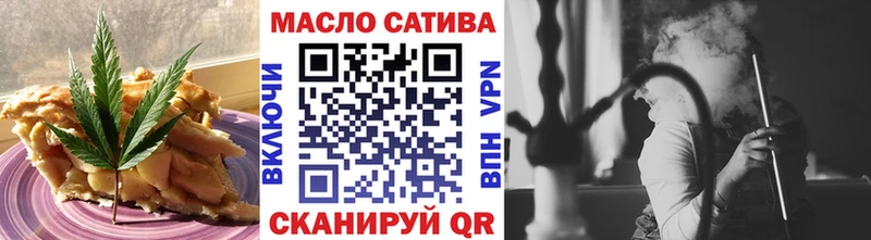 Купить закладки  Изобильный  Печенье с ТГК марихуана 