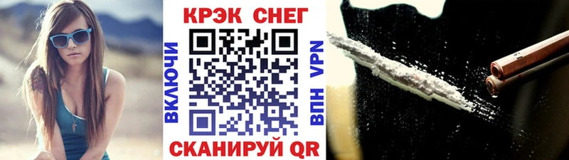 Купить закладки  Изобильный  Cocaine Fish Scale 