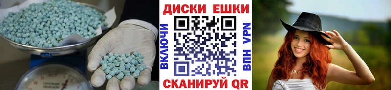 Купить где  Изобильный  ЭКСТАЗИ Cube 