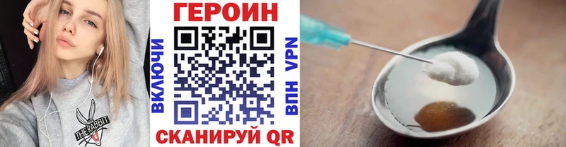 Купить закладки  Изобильный  ГЕРОИН хмурый 