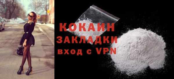 стафф Зеленодольск