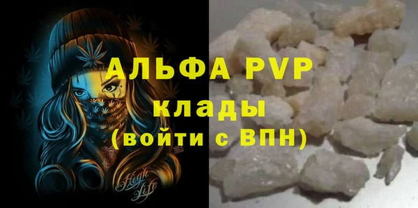 синтетический гашиш Зерноград