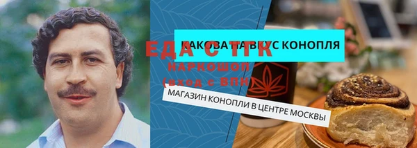 синтетический гашиш Зерноград