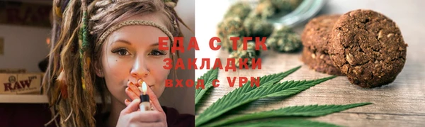 стафф Зеленодольск