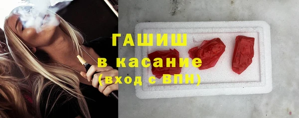 синтетический гашиш Зерноград