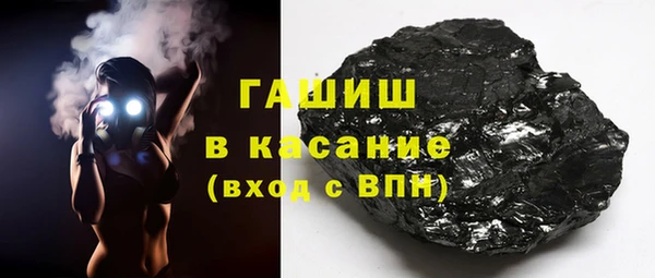 гашишное масло Инта