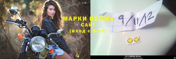 2c-b Зеленокумск