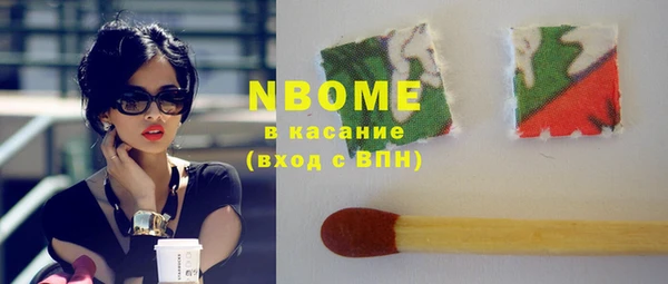 стафф Зеленодольск