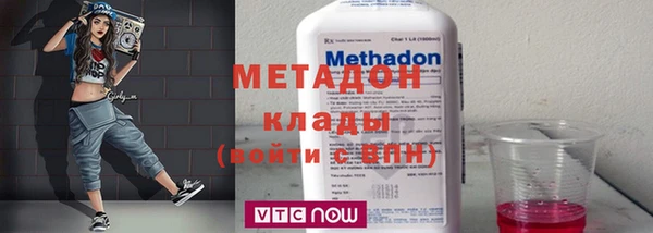 стафф Зеленодольск