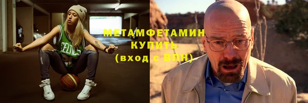 2c-b Зеленокумск