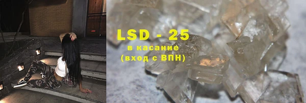 стафф Зеленодольск
