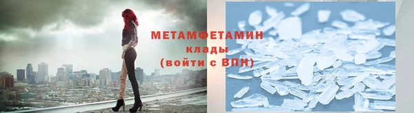 стафф Зеленодольск