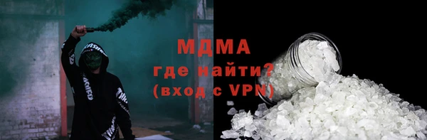 стафф Зеленодольск