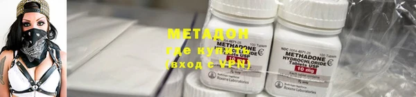 синтетический гашиш Зерноград