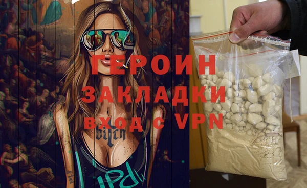 стафф Зеленодольск