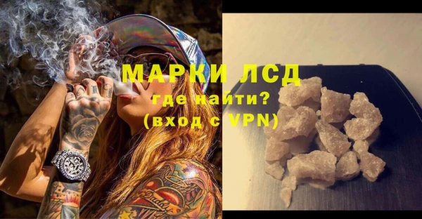 стафф Зеленодольск