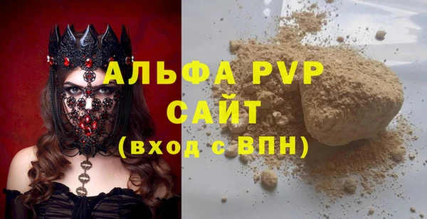 стафф Зеленодольск