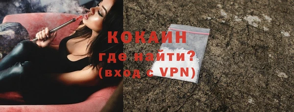 синтетический гашиш Зерноград
