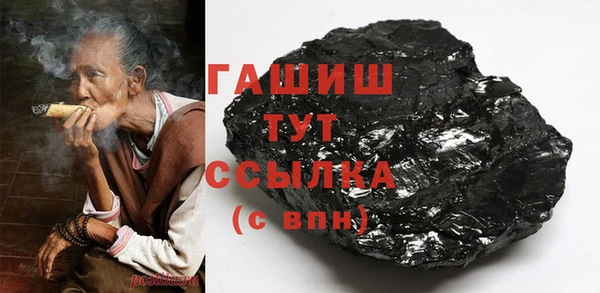 синтетический гашиш Зерноград