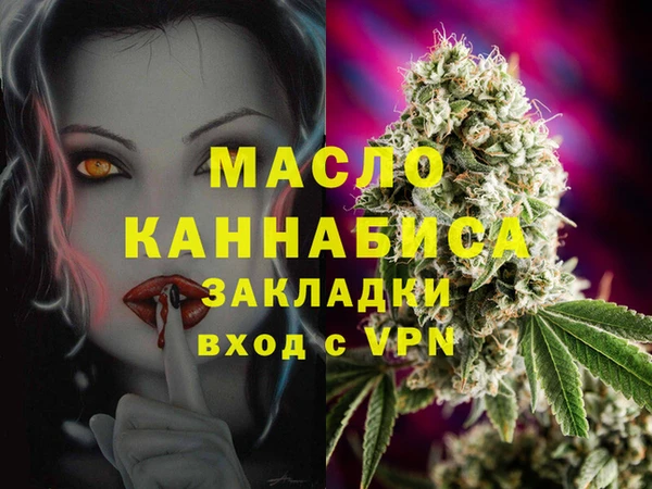 синтетический гашиш Зерноград