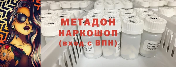 стафф Зеленодольск