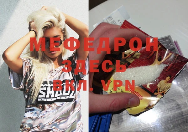 синтетический гашиш Зерноград