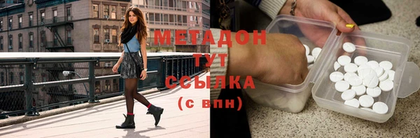 синтетический гашиш Зерноград