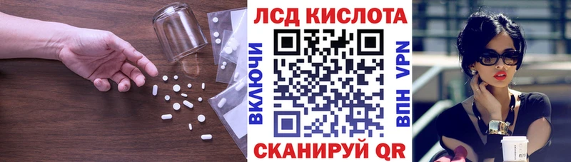 LSD-25 экстази ecstasy  Купить где  Изобильный 