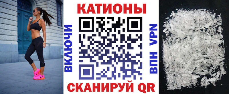 Меф кристаллы  Изобильный 