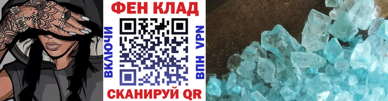 Купить  Изобильный  Метамфетамин винт 