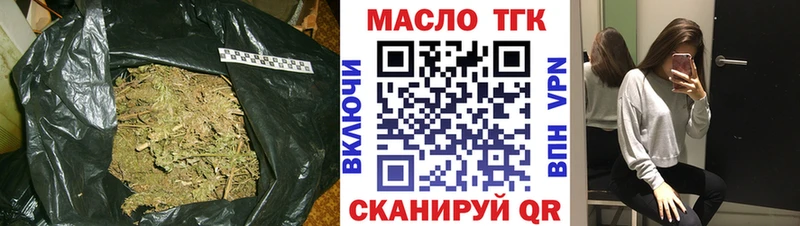 ТГК Wax Изобильный